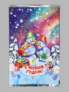 Пакет подарочный «Дуэт», 25×40 см (100 шт) - фото 809783266