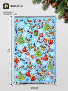 Пакет подарочный «Конфеты», 25×40 см (100 шт) - фото 809783277