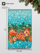 Пакет подарочный «Новогодняя магия», 30×50 см (100 шт) - фото 809783317