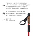 УЦЕНКА Палки для скандинавской ходьбы ONLYTOP, телескопические, 3 секции, до 135 см, 2 шт., МИКС (нет защитного колпачка на одной палке) - Фото 2