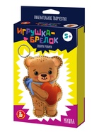 Игрушка - брелок своими руками «Мишка» - фото 809783541