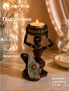 Фигурка - подсвечник «Африканка с чашей на голове» d=7 см - фото 809783651