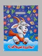 Пакет «Гришка» полиэтиленовый с вырубной ручкой, 30×40 см, 35 мкм - Фото 2