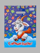 Пакет «Гришка» полиэтиленовый с вырубной ручкой, 30×40 см, 35 мкм - Фото 3