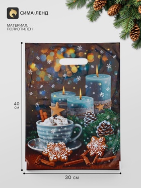 Пакет «Свечи» полиэтиленовый с вырубной ручкой, 30×40 см, 35 мкм (50 шт)