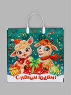 Пакет «Забияки», полиэтиленовый с пластиковой ручкой, 37×34 см, 80 мкм - Фото 2