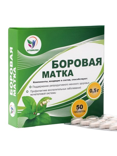 Боровая матка для мочеполовой системы Vitamuno, 50 таблеток по 500 мг
