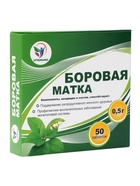 Боровая матка для мочеполовой системы Vitamuno, 50 таблеток по 500 мг - Фото 2