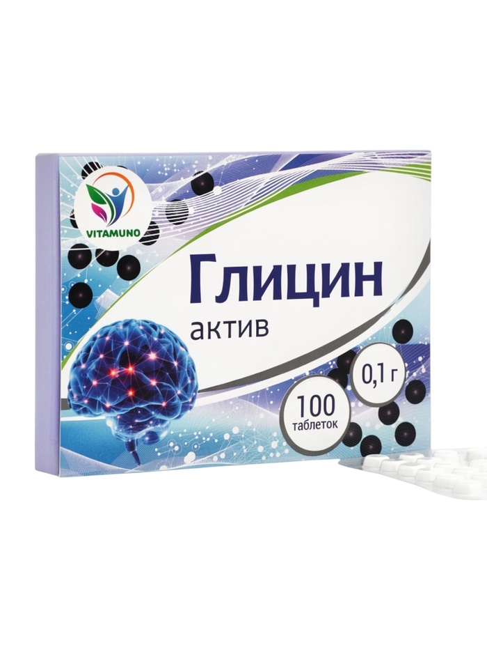 Глицин-актив Vitamuno, 100 таблеток по 0.1 г