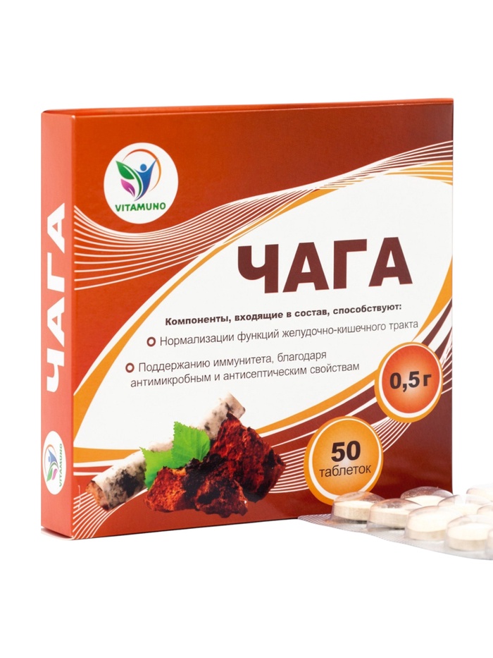 Таблетки Чага Vitamuno, при язвенной болезни и гастрите, 50 таблеток по 500 мг - Фото 1