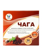Таблетки Чага Vitamuno, при язвенной болезни и гастрите, 50 таблеток по 500 мг - Фото 3