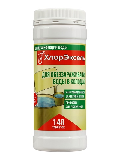 Средство дезинфицирующее Хлорэксель, для колодцев, 148 таблеток по 2.7 г, 400 г