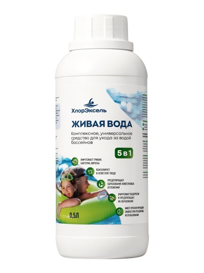 Средство для бассейнов ХлорЭксель 5 в 1 «Живая вода», универсальное, флакон, 0.5 л