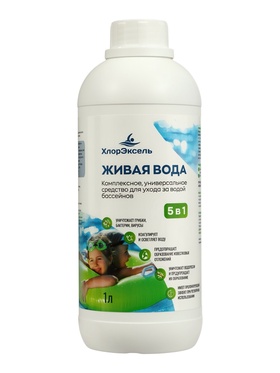 Средство для бассейнов ХлорЭксель 5 в 1 «Живая вода», универсальное, флакон, 1 л
