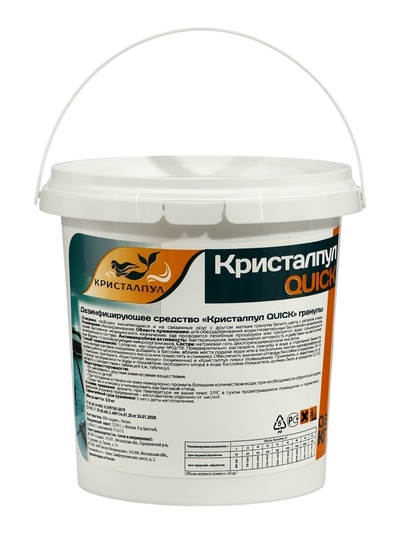 Средство дезинфицирующее Кристалпул QUICK, для бассейнов, гранулы, ведро, 0.9 кг
