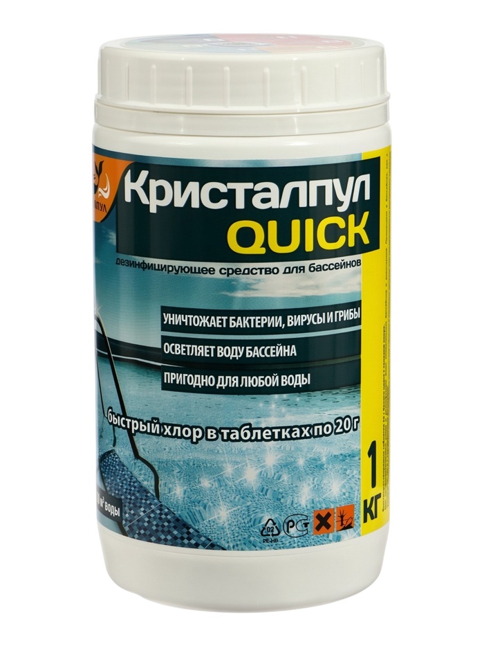 Средство дезинфицирующее Кристалпул QUICK, для бассейнов, таблетки по 20 г, банка, 1 кг