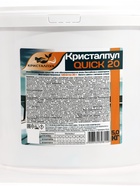 Средство дезинфицирующее Кристалпул QUICK для бассейнов, таблетки 20 г, ведро 5 кг - фото 809784038