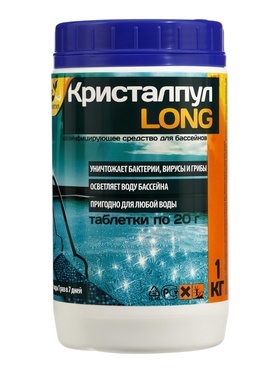 Средство дезинфицирующее Кристалпул LONG для бассейнов, таблетки 20 г, банка 1 кг