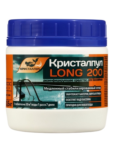 Средство дезинфицирующее Кристалпул LONG для бассейнов, таблетки 200 г, банка 0.6 кг