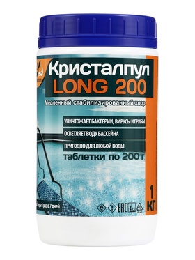 Средство дезинфицирующее Кристалпул LONG для бассейнов, таблетки 200 г, банка 1 кг