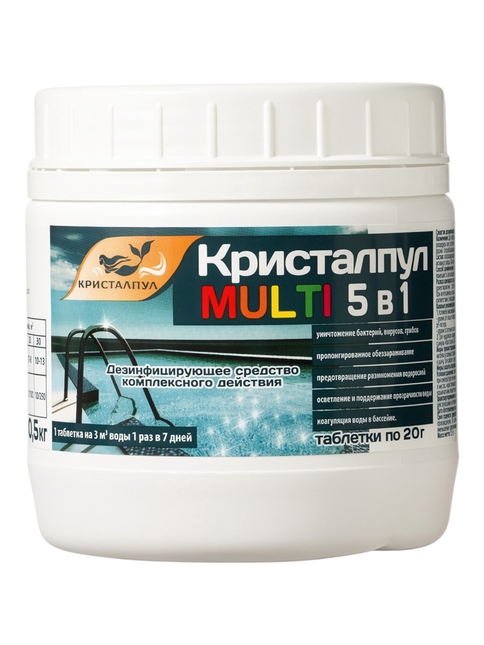 Средство дезинфицирующее Кристалпул Multi 5 в 1 для бассейнов, таблетки 20 г, банка 0.5 кг