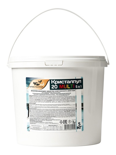 Средство дезинфицирующее Кристалпул Multi 5 в 1 для бассейнов, таблетки 20 г, ведро 5 кг