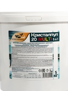 Средство дезинфицирующее Кристалпул Multi 5 в 1 для бассейнов, таблетки 20 г, ведро 5 кг - Фото 2