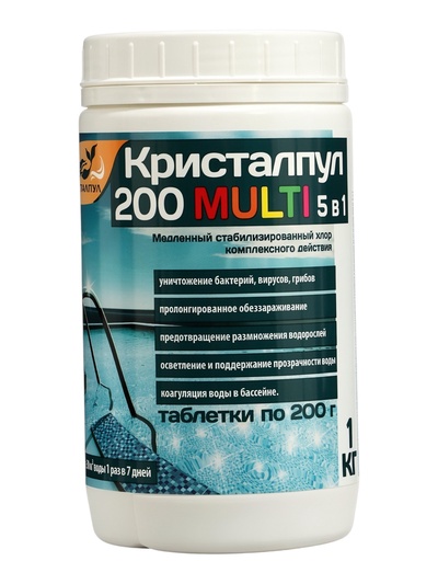 Средство дезинфицирующее Кристалпул Multi 5 в 1 для бассейнов, таблетки 200 г, банка 1 кг