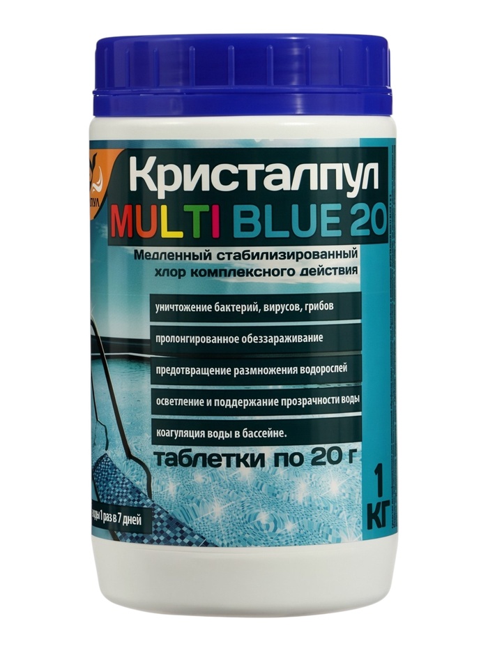 Средство дезинфицирующее Кристалпул MULTI BLUE 5 в 1 для бассейнов, таблетки 20 г, банка 1 кг - Фото 1