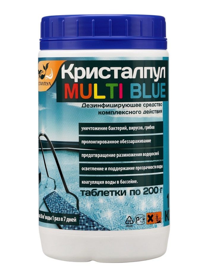 Средство дезинфицирующее Кристалпул MULTI BLUE 5 в 1 для бассейнов, таблетки 200 г, банка 1 кг - Фото 1