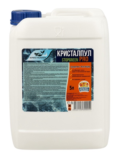 Средство альгицидное Кристалпул STOPGREEN PRO для бассейнов, канистра 5 л