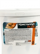 Средство для повышения pH Кристалпул PLUS для бассейнов, ведро 4 кг - Фото 2