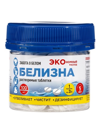 Средство дезинфицирующее Белизна Эко, 100 таблеток по 1 г, 100 г