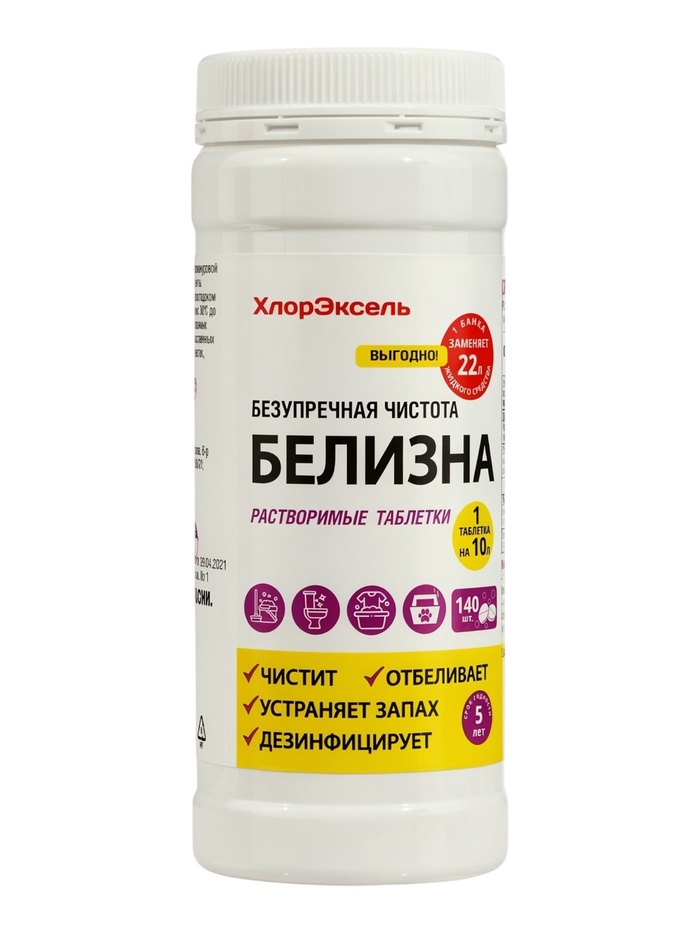 Средство дезинфицирующее Белизна, таблетки по 3.1 г, 435 г