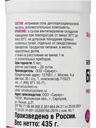 Средство дезинфицирующее Белизна, таблетки по 3.1 г, 435 г - фото 809784138