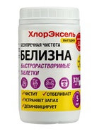 Средство дезинфицирующее Белизна ХлорЭксель, таблетки по 3.1 г, банка 1 кг - фото 809784139