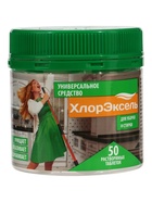 Средство дезинфицирующее ХлорЭксель для быта, 50 таблеток по 2.7 г, 135 г - Фото 1