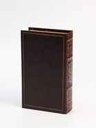 УЦЕНКА Сейф шкатулка книга «Золотой вклад» 21×13×5 см - Фото 2