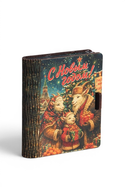 Шкатулка - мини для денег «Семья козлят», 9.8×8.5×2 см