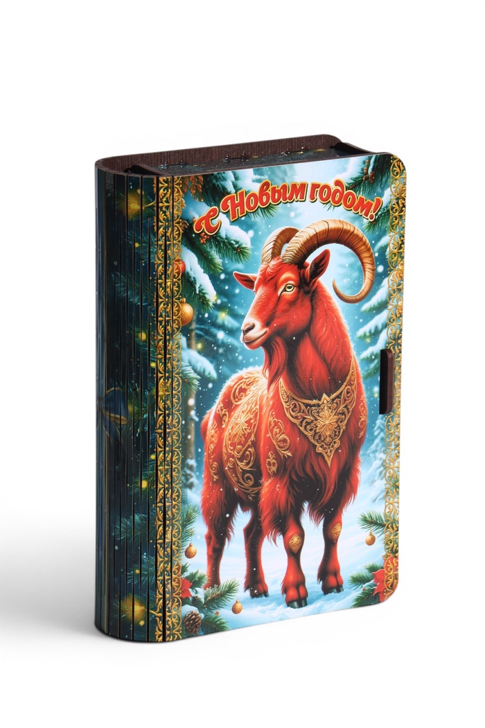 Шкатулка - книга «Огненный козлик», 19×13×5 см - Фото 1