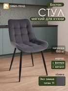 Графит