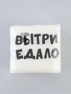 Салфетки бумажные однослойные Гармония цвета «ВыТрИ ЕдАлО», 24×24 см, 100 шт. - Фото 4