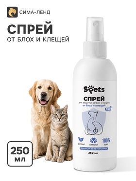 Спрей от клещей и блох для собак и кошекSpets, 250 мл