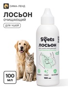 Лосьон для чистки ушей Spets, для собак и кошек, 100 мл 11071394