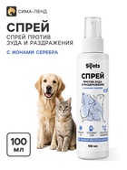 Спрей против зуда и раздражения Spets, с ионами серебра, 100 мл 11071409