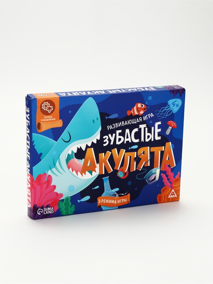 УЦЕНКА Развивающая игра «Зубастые акулята», 30 карт, 4+ - Фото 1