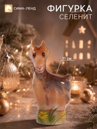 Фигурка «Коза средняя », 11×6 см, селенит - Фото 1
