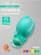 Точилка пластиковая с контейнером, с ластиком «Улитка», МИКС - фото 809784650