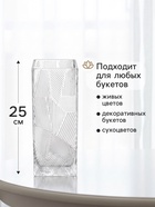 Ваза для цветов «Джойс», прямая, 25×10 см, стекло, прозрачная - фото 809784678