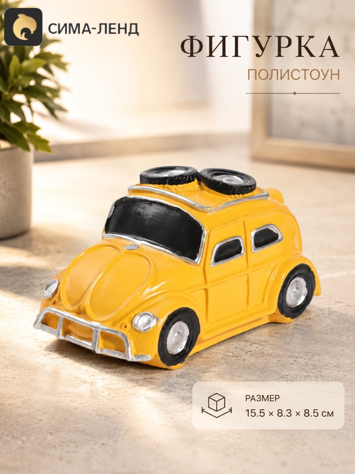 Копилка в ретро стиле, 15.5×8.3×8.5 см, полистоун - Фото 1